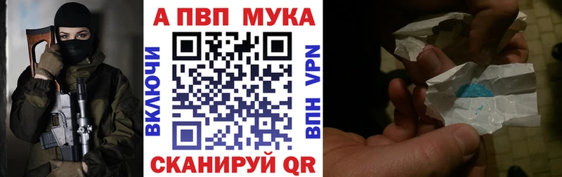 APVP СК КРИС  продажа наркотиков  KRAKEN ONION  Зеленокумск 
