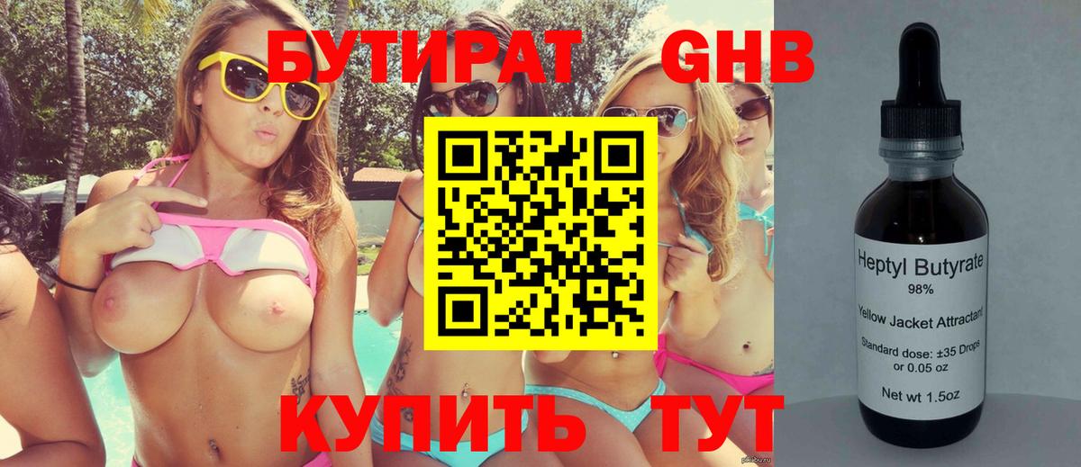 Гашиш Зеленокумск