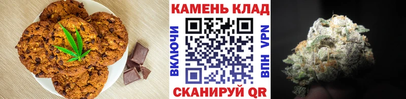 закладки Зеленокумск Еда ТГК конопля