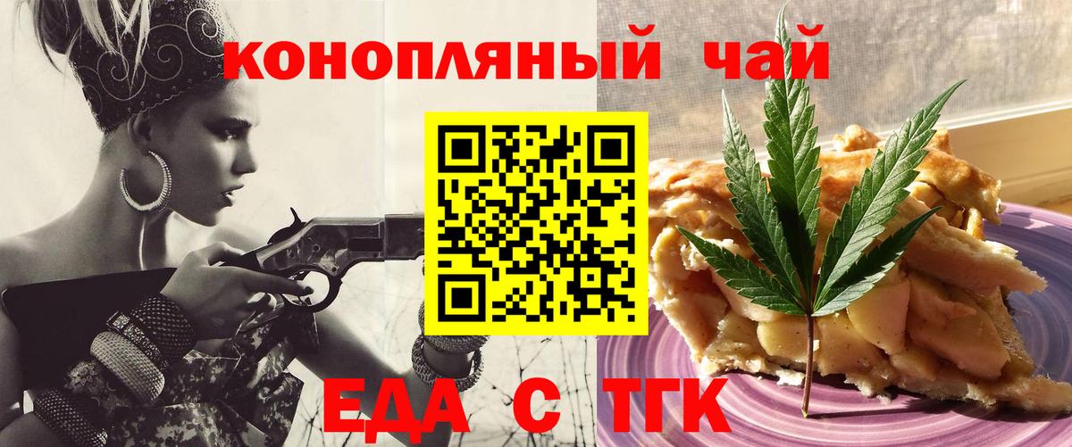 Альфа ПВП СК   Каннабис  Вход с VPN  КОКАИН  Канабис  ГАШ  Зеленокумск  Меф МЯУ МЯУ  