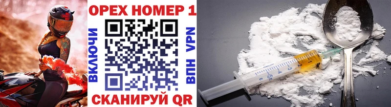 где купить наркотик  Зеленокумск  Кокаин VHQ 