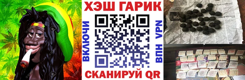 ГАШИШ Изолятор  Зеленокумск 