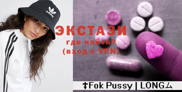 мяу мяу мука Абинск