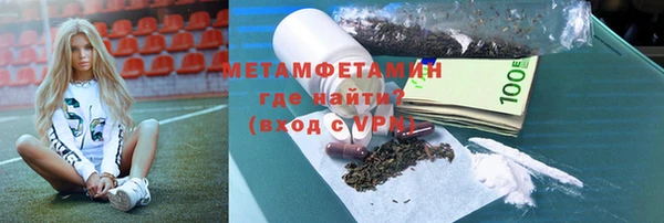 марки nbome Абаза