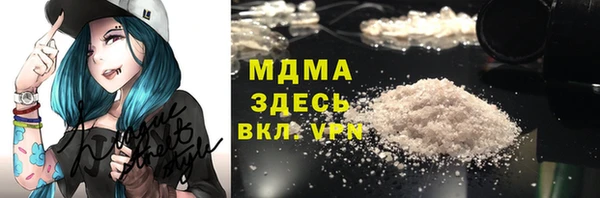 таблы Дегтярск