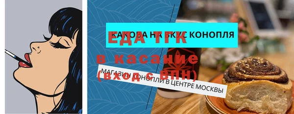 прущая мука Абдулино