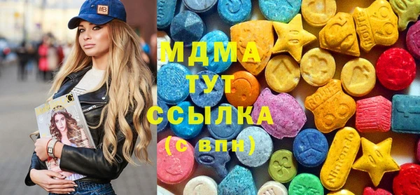 мяу мяу мука Абинск