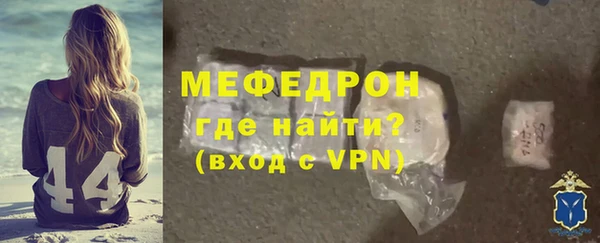 мяу мяу мука Абинск