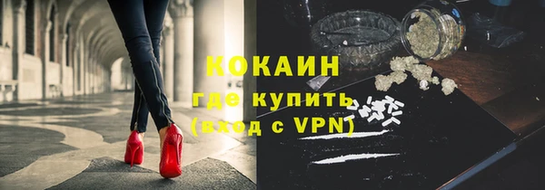 экстази Семилуки