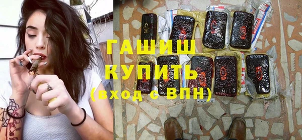 марки nbome Абаза