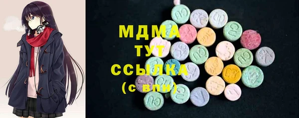 мяу мяу мука Абинск