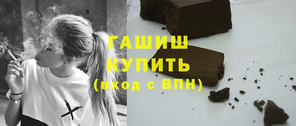 марки lsd Дедовск