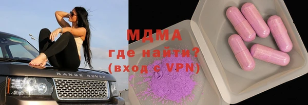 таблы Дегтярск