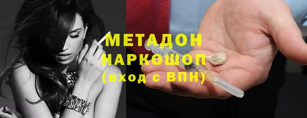 марки nbome Абаза