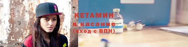 таблы Дегтярск