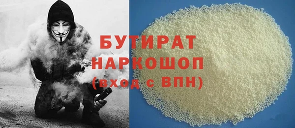 прущая мука Абдулино