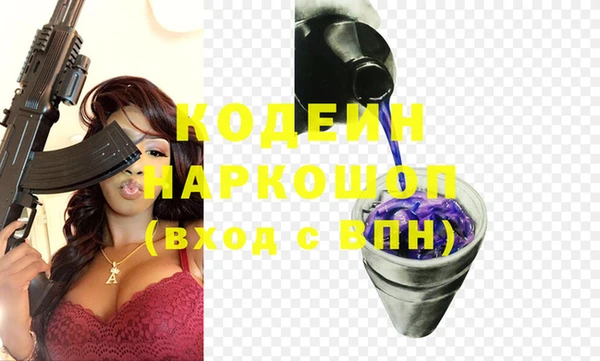 метадон Семикаракорск