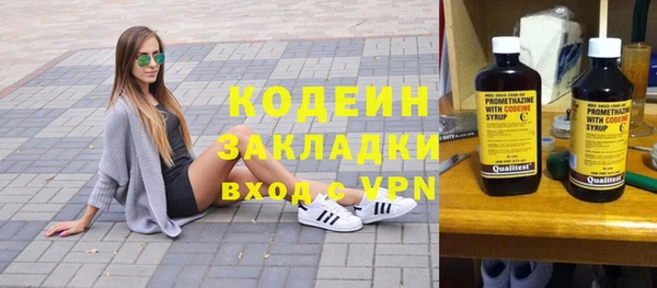 марки lsd Дедовск
