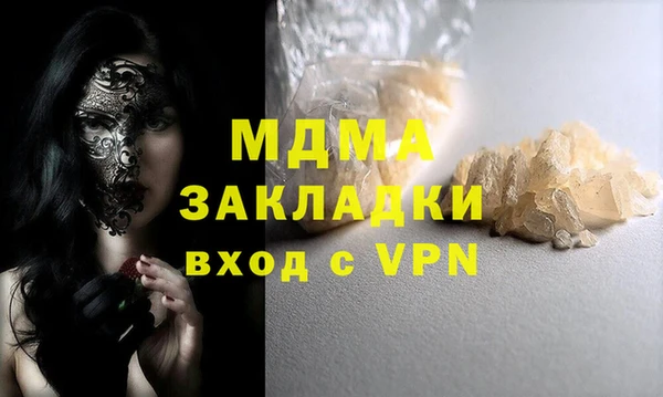 мяу мяу мука Абинск