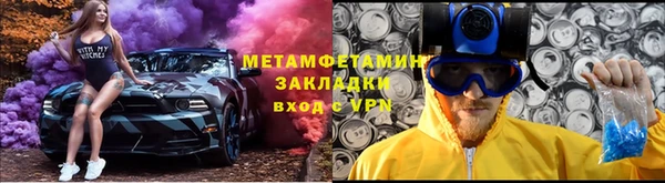 прущая мука Абдулино