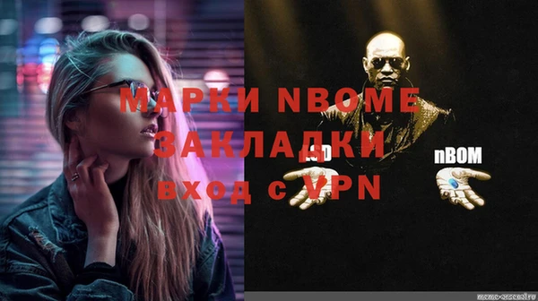 прущие крисы Данков