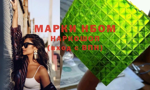 марки nbome Абаза