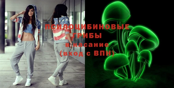 марки nbome Абаза