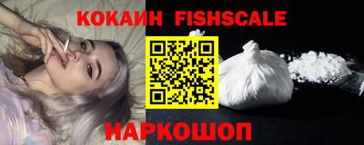 героин Мариинск