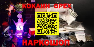 героин Мариинск