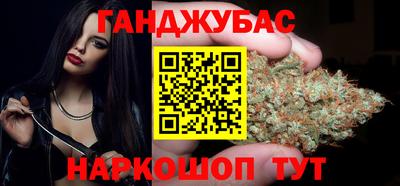 дистиллят марихуана Малгобек