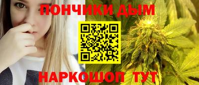 дистиллят марихуана Малгобек