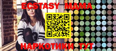 дистиллят марихуана Малгобек