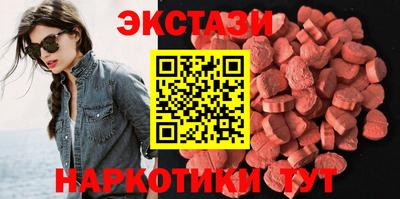 героин Мариинск