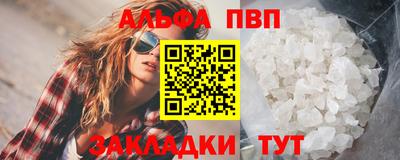 героин Мариинск