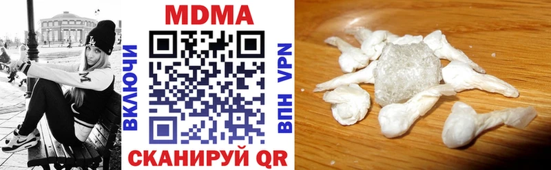 MDMA VHQ  Зеленокумск 