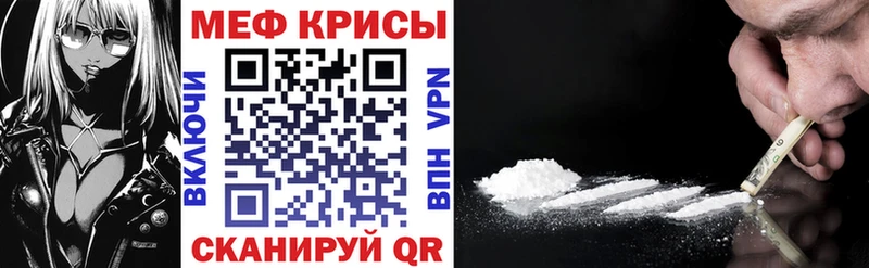 наркошоп  Зеленокумск  МЯУ-МЯУ mephedrone 