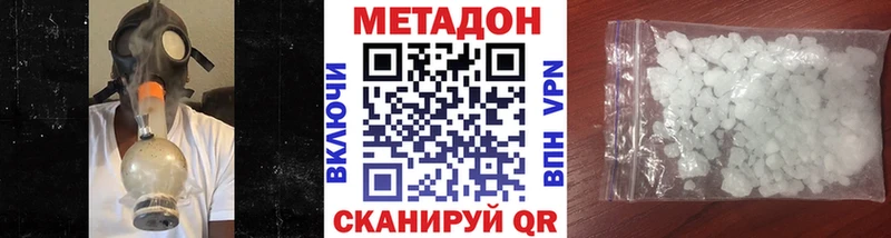 где продают   Зеленокумск  ссылка на мегу как войти  нарко площадка телеграм  МЕТАДОН мёд 