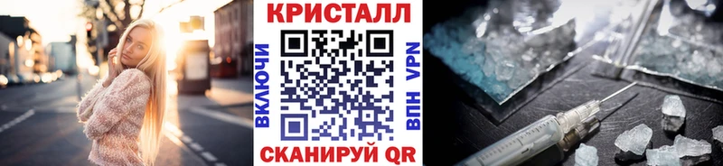 МЕТАМФЕТАМИН мет  Зеленокумск 