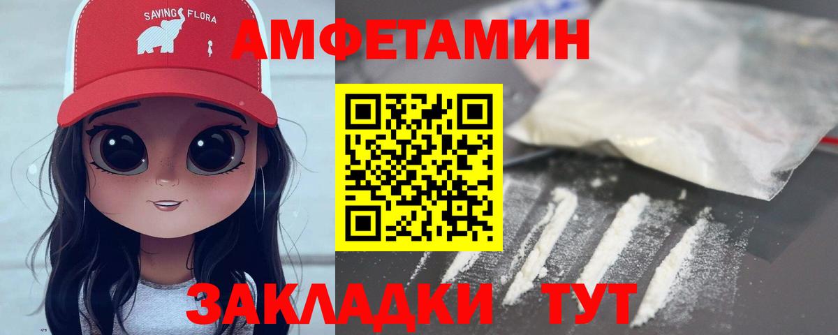 Зеленокумск  МЕТАМФЕТАМИН витя  Вход с VPN 