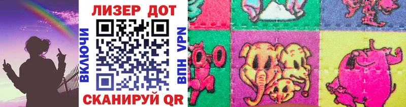 площадка Telegram Зеленокумск Марки NBOMe 1,5мг