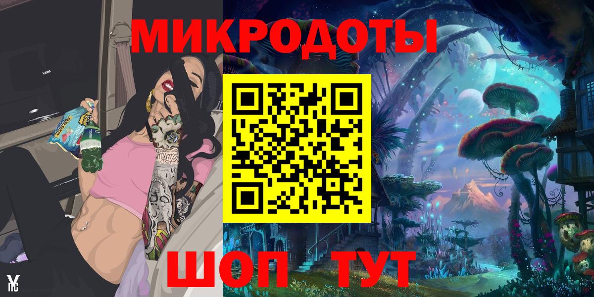 Псилоцибиновые грибы ЛСД Зеленокумск