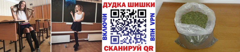 Марихуана план  Зеленокумск 