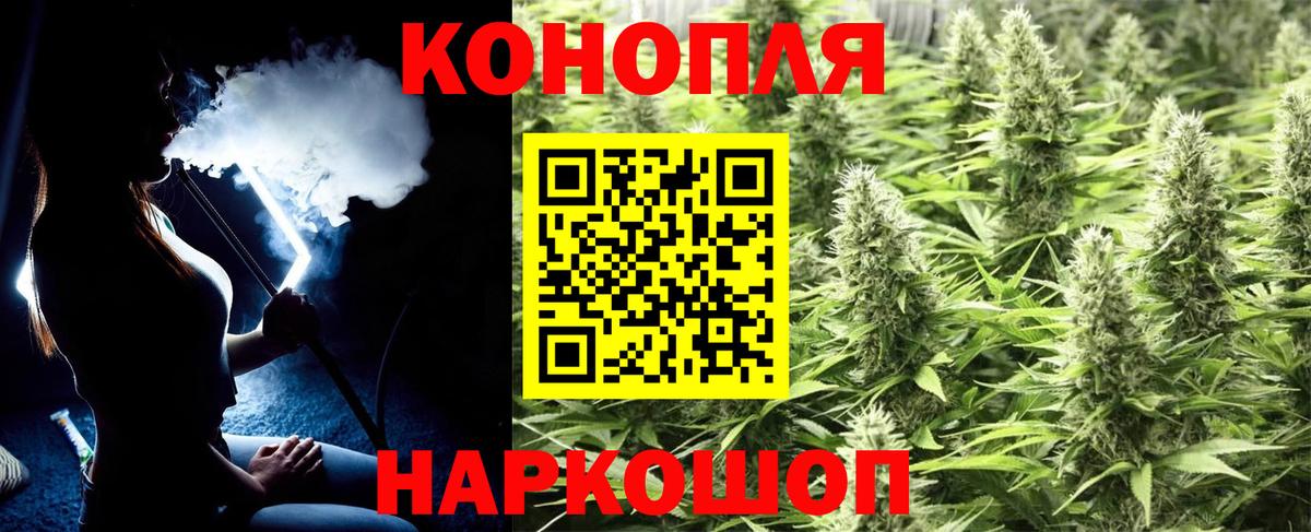Бошки Шишки тримм  Конопля сатива  Бошки марихуана SATIVA & INDICA  Зеленокумск  Вход с VPN 